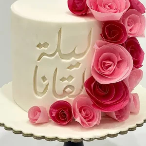 كيكة ملكة 011