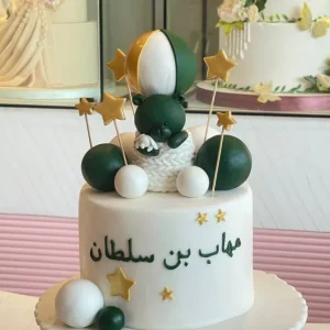 كيكة مواليد 011