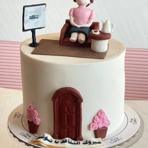 كيكة تقاعد 002