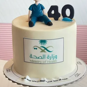 كيكة تقاعد 003