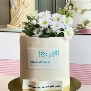 كيكة تقاعد 004