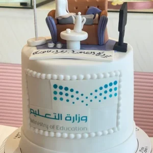 كيكة تقاعد 005