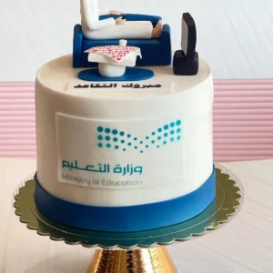 كيكة تقاعد 006